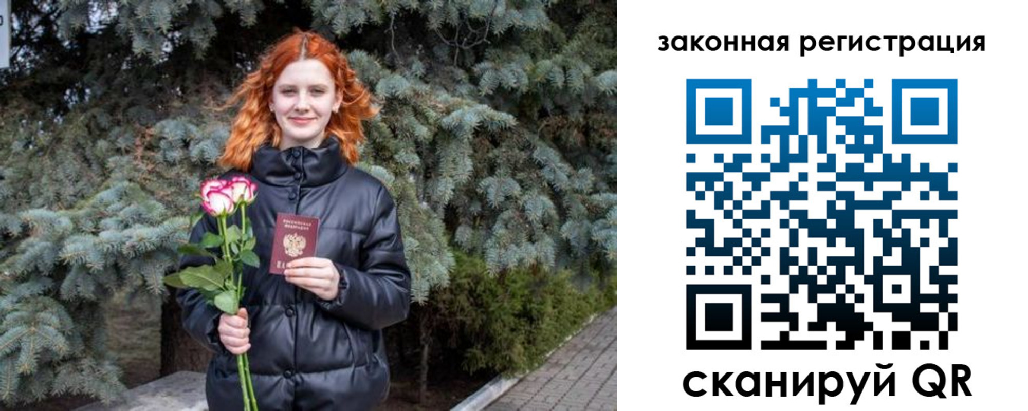 прописка штамп в Первоуральске