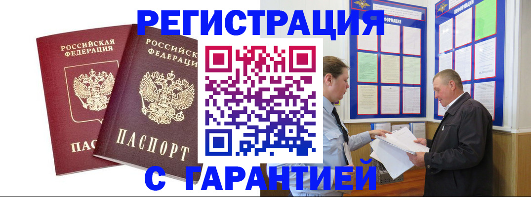 регистрация для дет. сада в Первоуральске