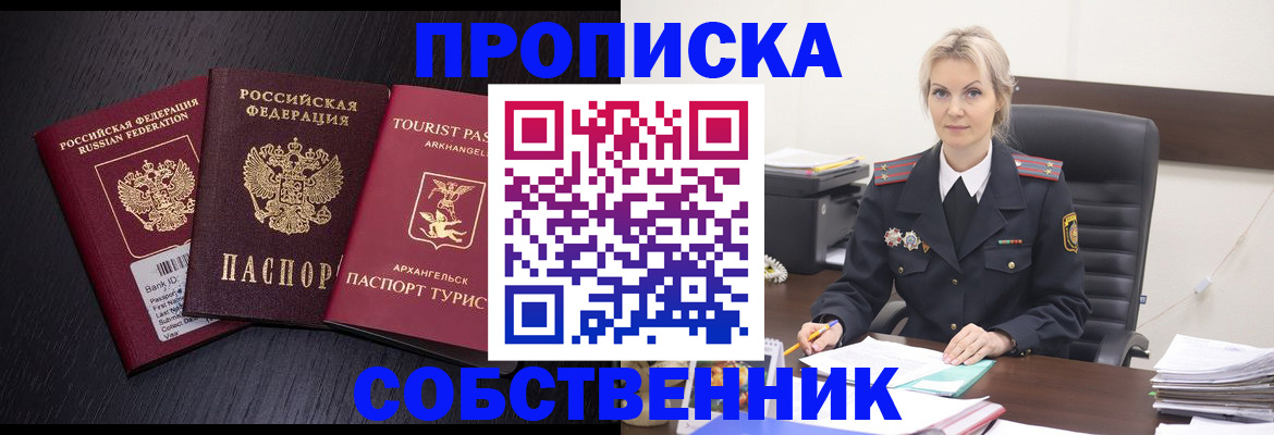 регистрация для дет. сада в Первоуральске